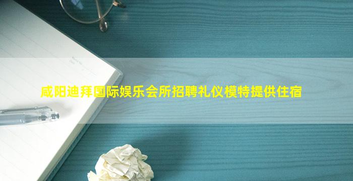 淮南酒吧招聘