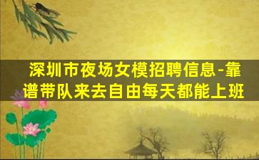 阳泉酒吧招聘